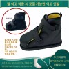 깁스 신발 외출용 보온 커버 석고 방한 다리 보호 양말