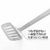 Yoshikawa Turner Made in Japan Fry Turner Stainless Dishwasher Compatible