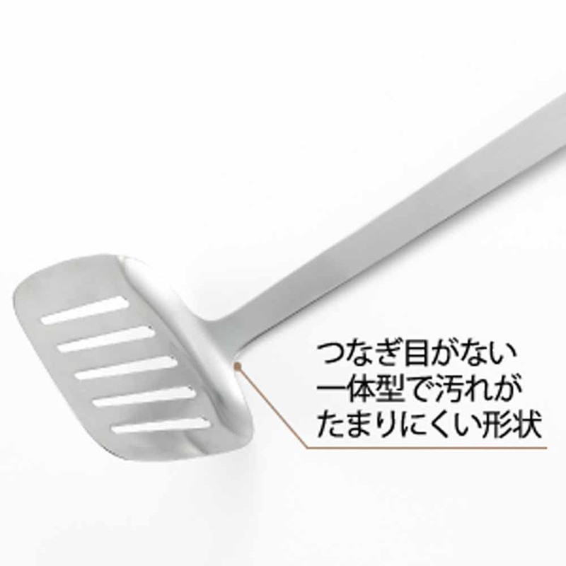 Yoshikawa Turner Made in Japan Fry Turner Stainless Dishwasher Compatible
