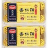 Black Sesame Almond Cakes, Macau Style, 10.6 oz,2 Pack