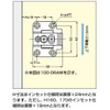 sugatune工業 Lamp Mark 100 Series Mounting Plate 100 – 06aw