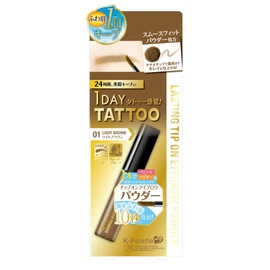 K-Palette Lasting Chip-On Eyebrow Powder, 01, Light Brown, 0.1 oz (3.3 g), x1