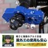 Mellbo Motorcycle Brake Lock (Blue)