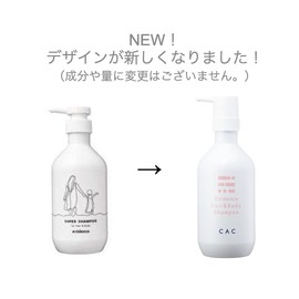 CAC Cosmetics Evidence Super Hair & Body Shampoo, 16.9 fl oz (500 ml) (with Pump)