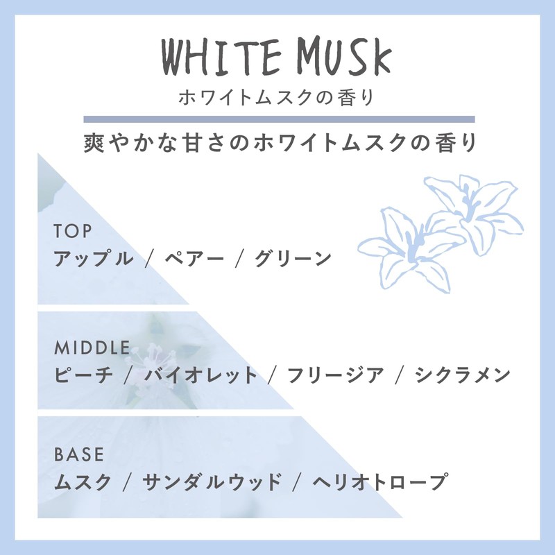 White Musk Hair Water Hair Care Shower John's Blend 200ml
