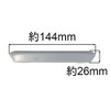 INAX LIXIL CWA-262 Toilet Shower Toilet Accessory Parts Nozzle Shutter