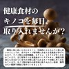 自然健康社 乾燥 しめじ 70g×2個 干し 占地 国産 無添加 味噌汁 農薬不使用