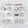 SYGN HOUSE B+COM PLAY Bluetooth Communication System for Motorcycles, Gun
