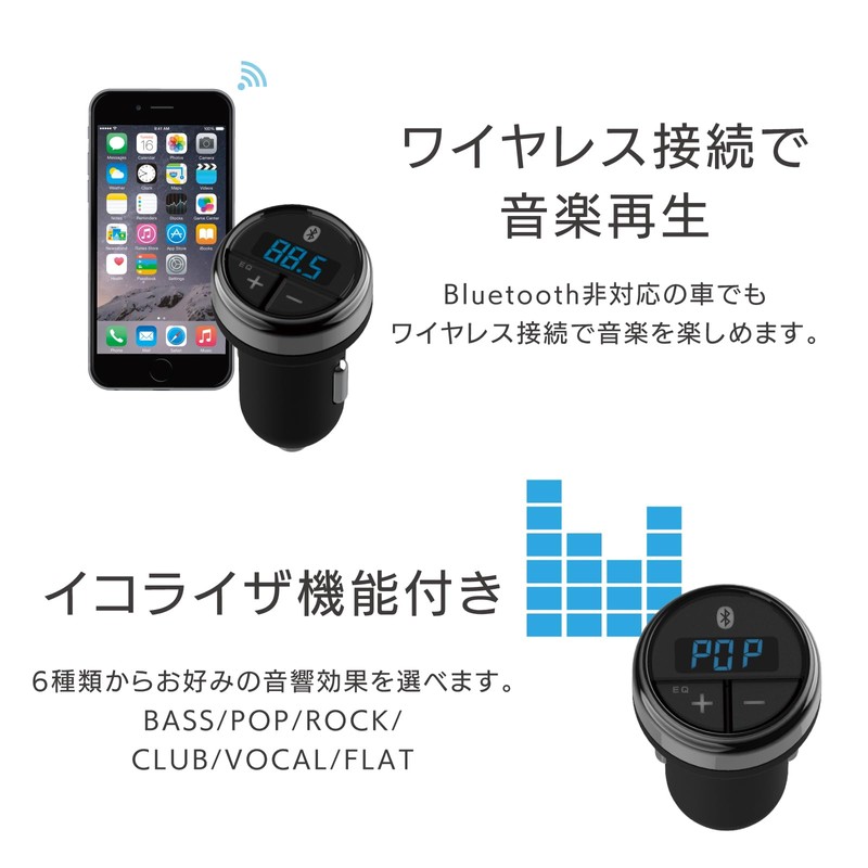 Kashimura NKD-212 Bluetooth FM Transmitter, Full Band, Equalizer Function, Compact