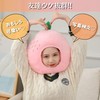 Maatsu Peach Hat Party Props, Halloween, Cosplay, Costume, Photography, Peach