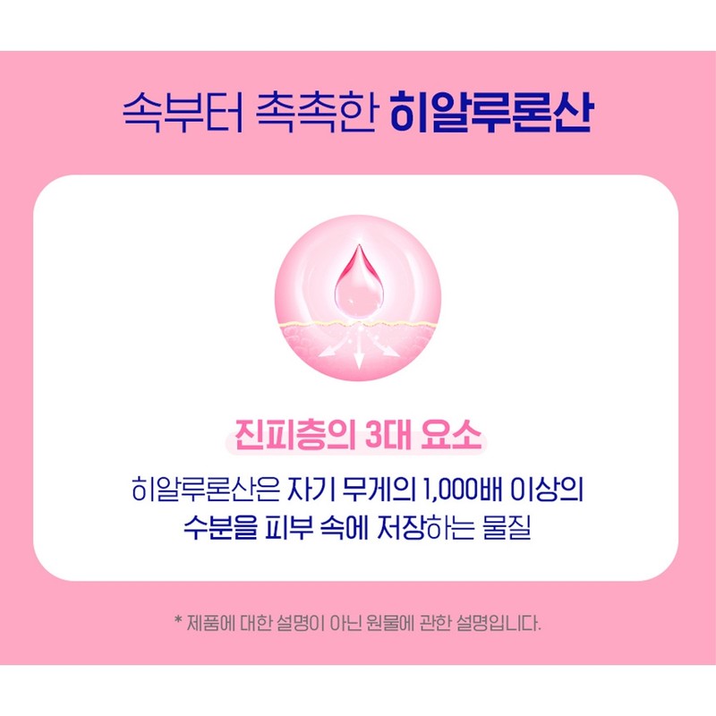 bb lab elastin high content BB BB low molecule fish