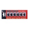 Micro Ace F0001 N Gauge Micro Coupler, Tight, Black, 6