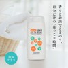 Ginza Marukan JOKA No.19 Hot Bath