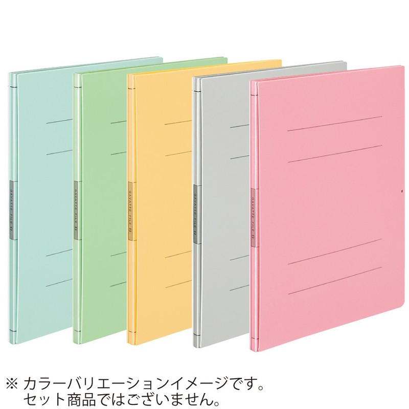 コクヨ ファイル ガバットファイル ストロングタイプ A4 耐水表紙 1000枚収容 緑 フ-VS90G
