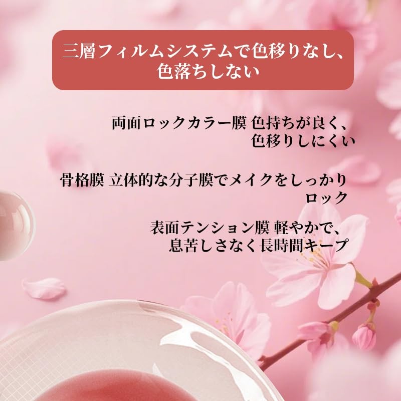 SWEET NIGHT Matte Lip, High Coloring (05-Almond)