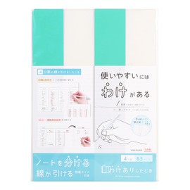 Kutsuwa VS027MT ajiki ajiki 4 Split Mint