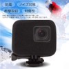 ActyGo Windproof Case for GoPro Hero 7 Hero 6 Hero
