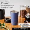 made by Fressko Grande Coffee Tumbler 16oz (475ml) (Floss)