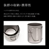 Snow Peak Titanium Single Mug 300 (Capacity 10.1 fl oz