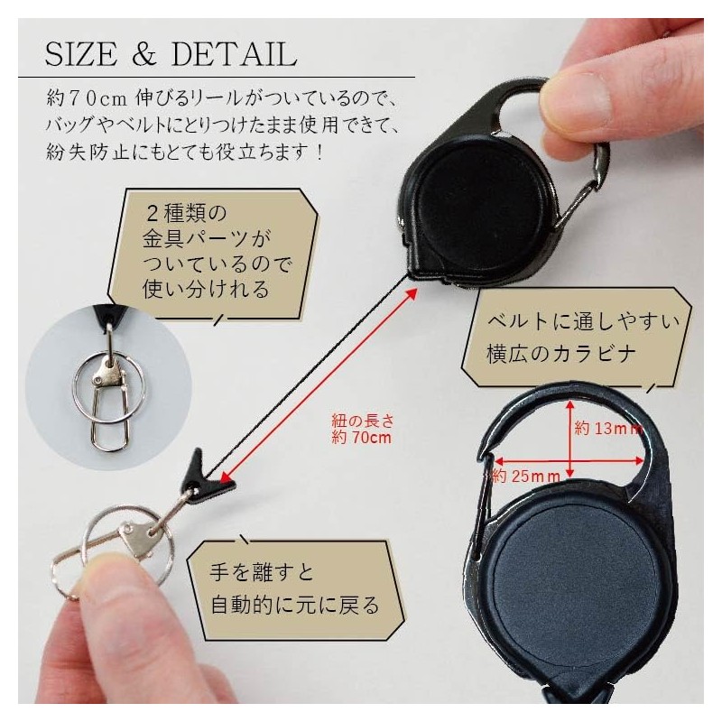016478 Pass Case, Reel Key Holder, Black, Commuter Pass Case,
