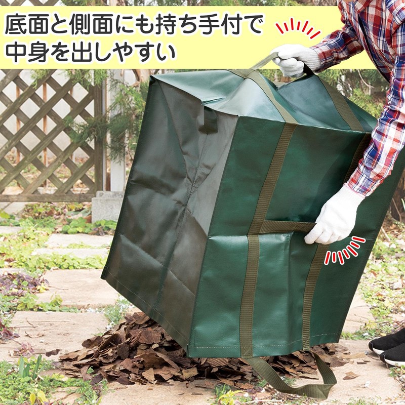 Como Life Large Capacity Gardening Bag (Capacity: Approx. 39.7 gal