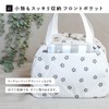 Belmond B1571 Insulated Lunch Bag, Stylish, Small, Lightweight, Cold Retention,