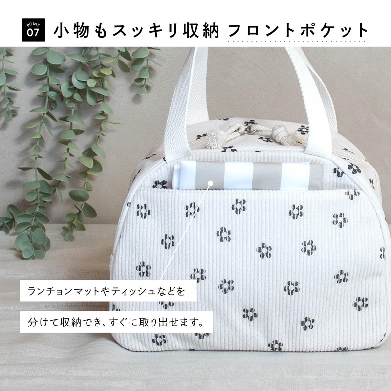 Belmond B1571 Insulated Lunch Bag, Stylish, Small, Lightweight, Cold Retention,