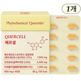 [1 tablet = 120 onions] Dr. Quercell 3rd generation Phytosome Phytosome Quercetin Bromelain NMN Glutathione, 1 box, 60 tablets / [1정=양파 120개] 닥터퀘르 퀘르셀 3세대 파이토솜 파이토좀 퀘르세틴 브로멜라인 NMN 글루타치온, 1박스, 60정