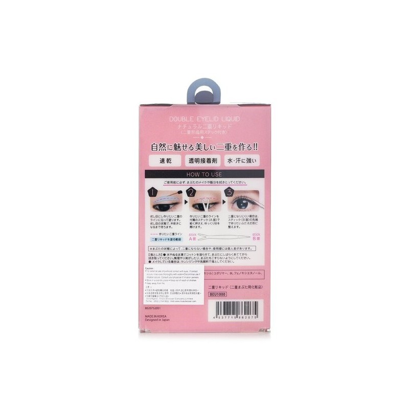 Double eyelid liquid 5g / 쌍꺼풀 액체 5g