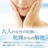 SONOKO Pure Moist Cleansing Gel, 4.2 oz (120 g), Renewed,