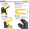 IWISS HS-03B Ratchet Type Giboshi Terminal Simultaneous Crimping Pliers, Compatible