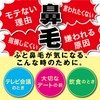 MBG2-29 MBG HX Nose Scat Wax 20g