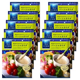 Blue Cave Bagna Cauda 2.8 oz (80 g) x 10 Packs