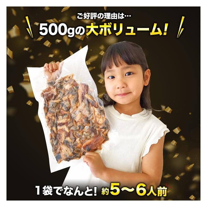 Meal Tatsujin (17.6 oz (500 g) x 1 Pack