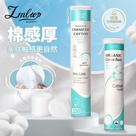 Ueno Lamela 5-Layer Skin-Friendly Dual-Sided Disposable Makeup Removing Cotton Pads [80 Sheets] Sy436 10ea