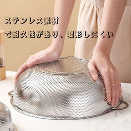 Doveja 2 Piece Bowl & Punching Colander Bowl Colander Set Stainless Steel Strainer Bowl Set Colander Set Colander Set Perfect for Sharpening Rice (22.5cm)