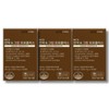 Nutricore NCS Immune Green Propolis 1500mg x 60 tablets (3 boxes) / 뉴트리코어 NCS 면역 그린 프로폴리스 1500mg x 60정 3박스