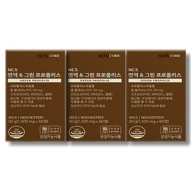 Nutricore NCS Immune Green Propolis 1500mg x 60 tablets (3 boxes) / 뉴트리코어 NCS 면역 그린 프로폴리스 1500mg x 60정 3박스