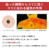 PIP Elekiban MAX200 Magnetic Therapy Device for Stiff Shoulders, Neck,
