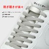 [Amerlery] No Tie Shoelaces, Stretchable, Elastic Flat Laces, Laces, 43.3