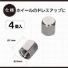Amon 8825 Air Valve Caps, Brass (Tin-Cobalt Plated), Pack of