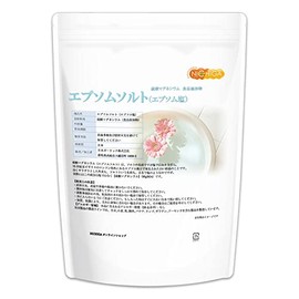 Nichiga Epsom Salt Made in Japan, 31.2 oz (900 g), Magnesium Sulfate, Made in Okayama Prefecture (Food Additive) Epsom Salt [01]