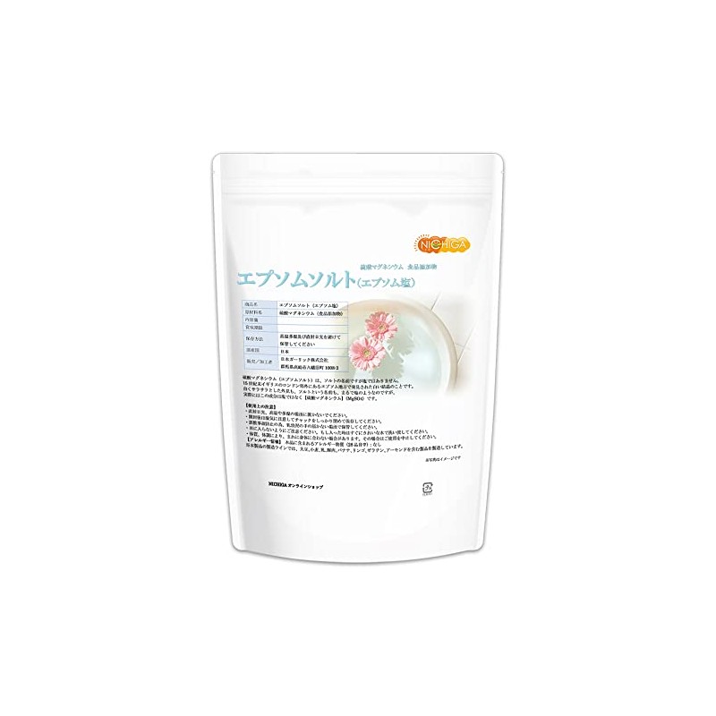 Nichiga Epsom Salt Made in Japan, 31.2 oz (900 g),