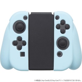 CYBER ・ シリコンカバー ( SWITCH Joy-Con グリップ 用) ライトブルー - Switch