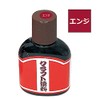 Leather Dye Craft Dye Solid Color *Please Select Color (Engine)