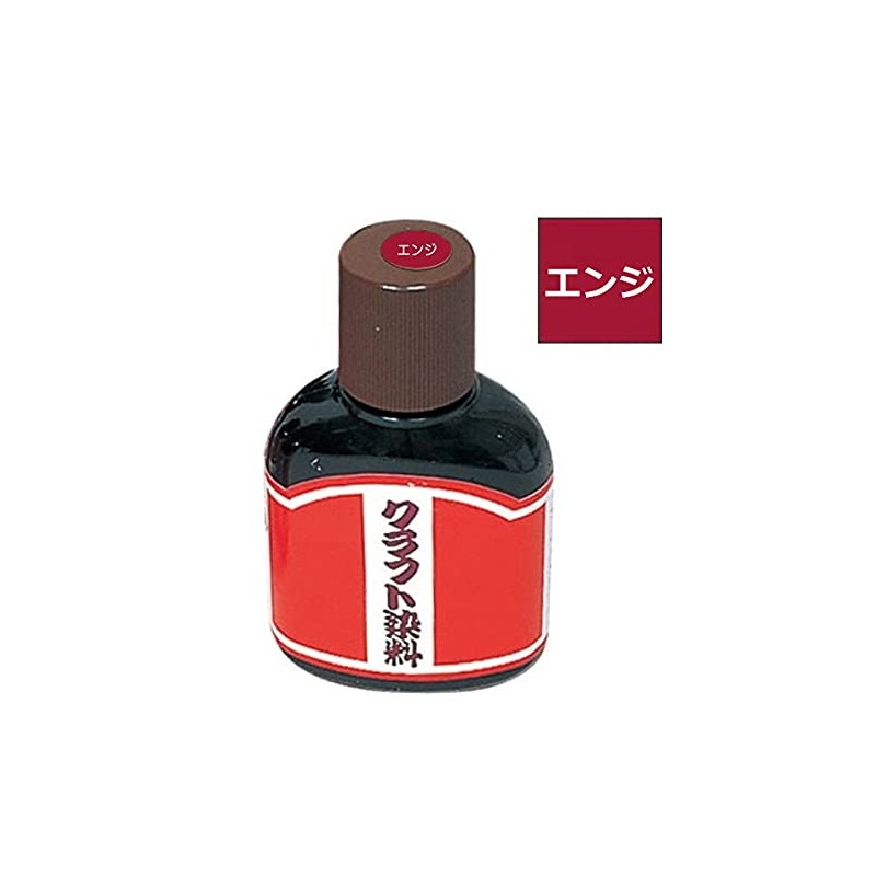 Leather Dye Craft Dye Solid Color *Please Select Color (Engine)