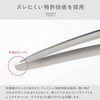 Oaks Leier Okiraku Roasted Meat Tongs, Stainless Steel