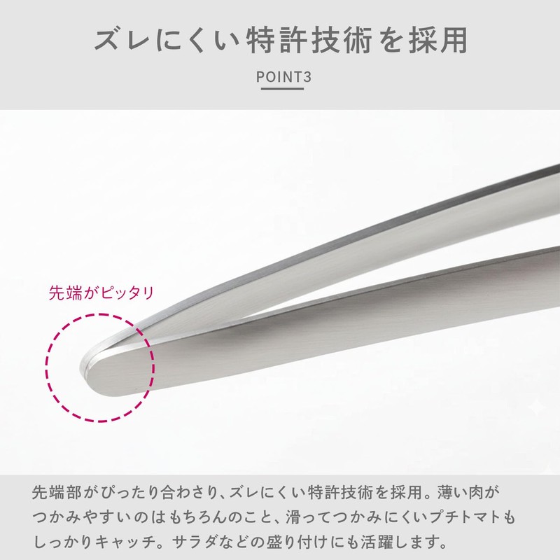 Oaks Leier Okiraku Roasted Meat Tongs, Stainless Steel