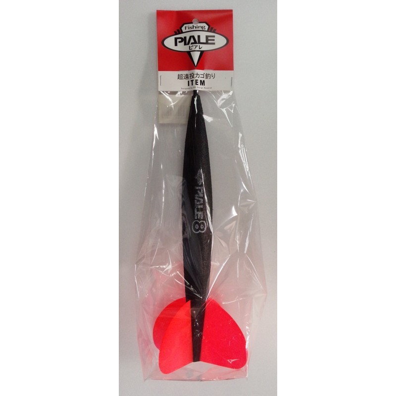 Piare Ultra Far Throw 8 Black