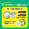 モッチスキン 吸着泡洗顔 炭 洗顔フォーム 炭酸洗顔 酵素 泡立て不要 毛穴洗浄 BLK 150g